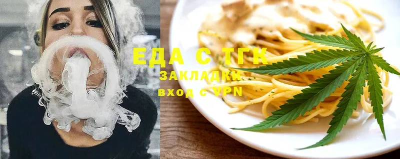 Cannafood марихуана  Венёв 