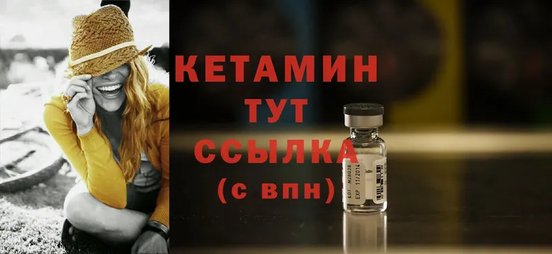 КЕТАМИН ketamine  купить наркоту  МЕГА рабочий сайт  Венёв 