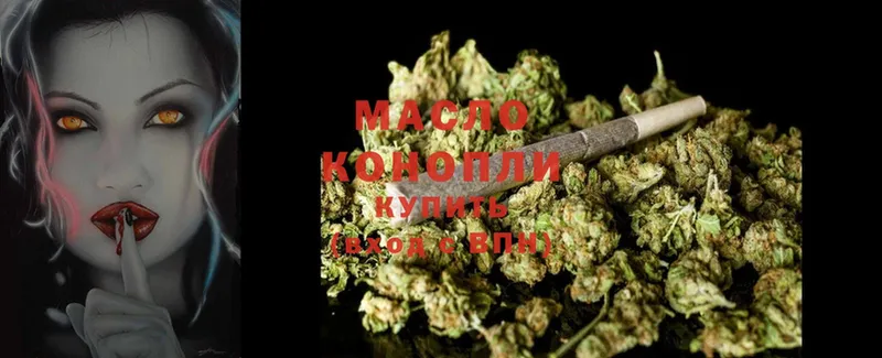 Дистиллят ТГК THC oil  как найти закладки  Венёв 